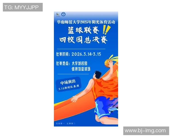 篮球激情无限探索全球赛场风云与技术革新挑战