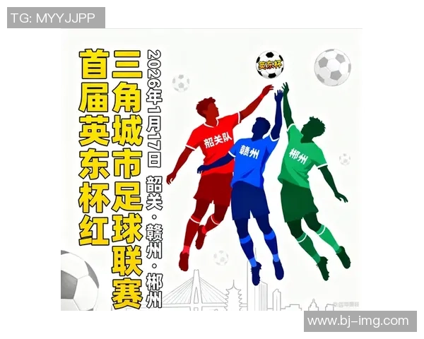 绿茵逐梦激情绽放世界足球文化与竞技精神交融盛宴